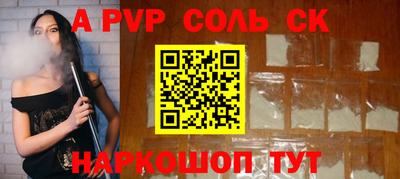 гашиш Бузулук