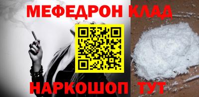 прущая мука Бугуруслан