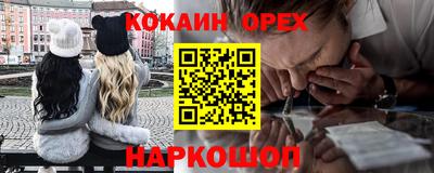прущая мука Бугуруслан