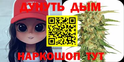 гашиш Бузулук