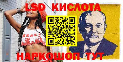 гашиш Бузулук