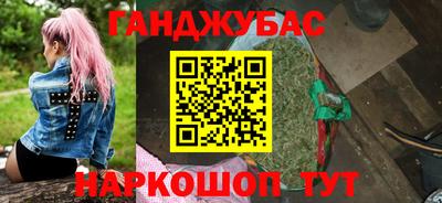 прущая мука Бугуруслан
