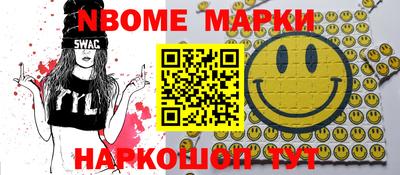 mdma Будённовск