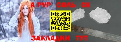 гашиш Бузулук