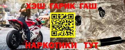гашиш Бузулук