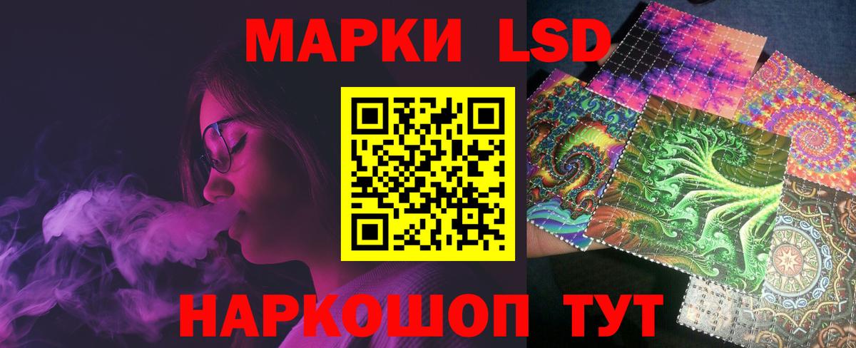 LSD-25 экстази ecstasy  LSD-25 экстази кислота  Вход с VPN  Пятигорск 