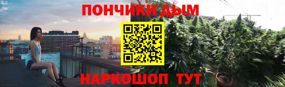 Шишки марихуана Ganja  Вход с VPN  Марихуана сатива  Пятигорск 